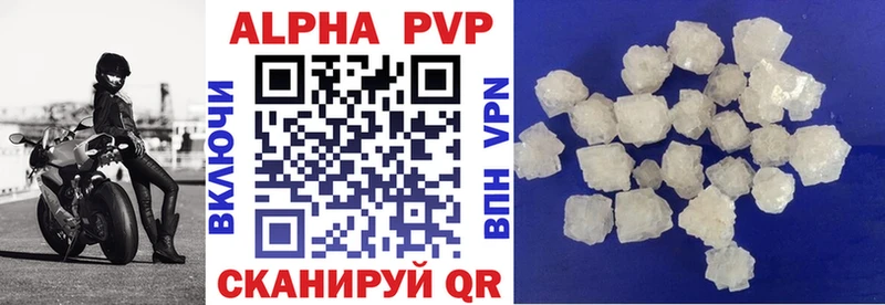 где продают наркотики  Десногорск  A-PVP VHQ 