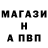 Амфетамин 97% FEDOR BRIANZEV