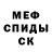 Кетамин ketamine Mederbek Eshkulov