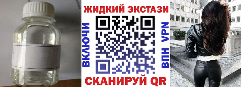 БУТИРАТ оксибутират omg ТОР Десногорск