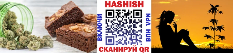 Еда ТГК конопля  Десногорск 