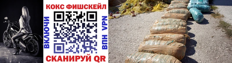Cocaine VHQ  как найти   Десногорск 