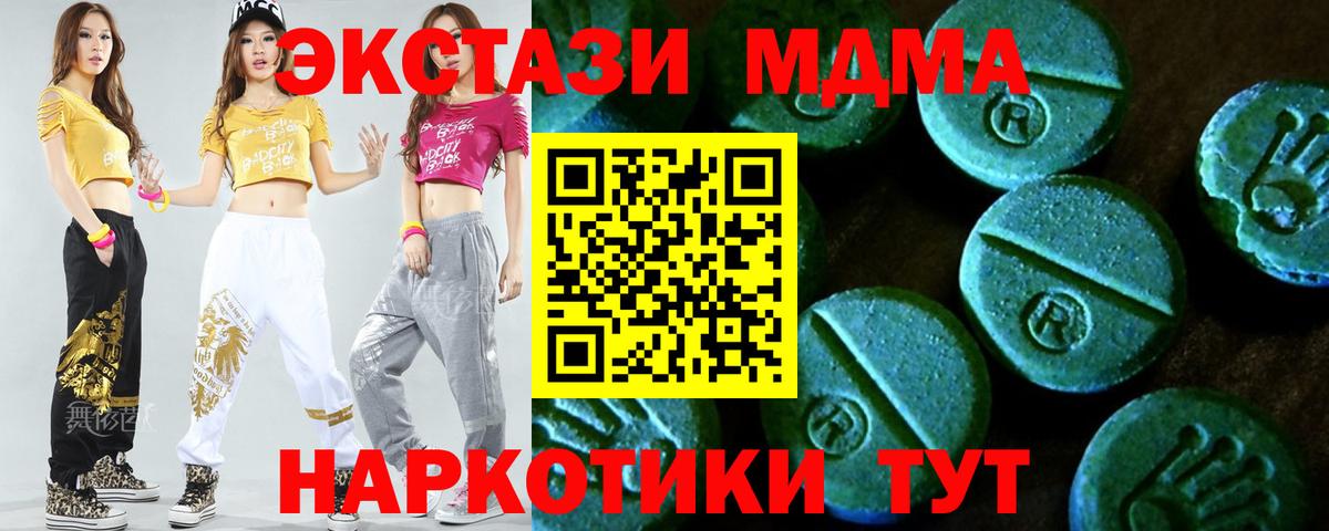 Экстази бентли Десногорск