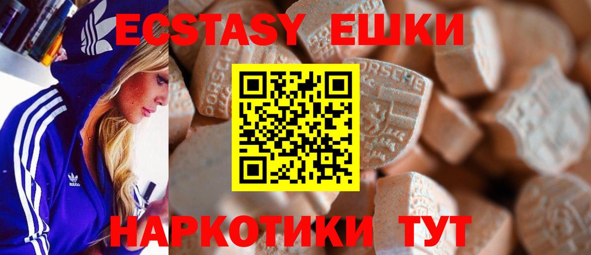 сайты даркнета клад  Экстази Philipp Plein  Экстази  Вход с VPN  Десногорск  Экстази Дубай 