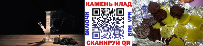 где найти Десногорск ГАШИШ Premium