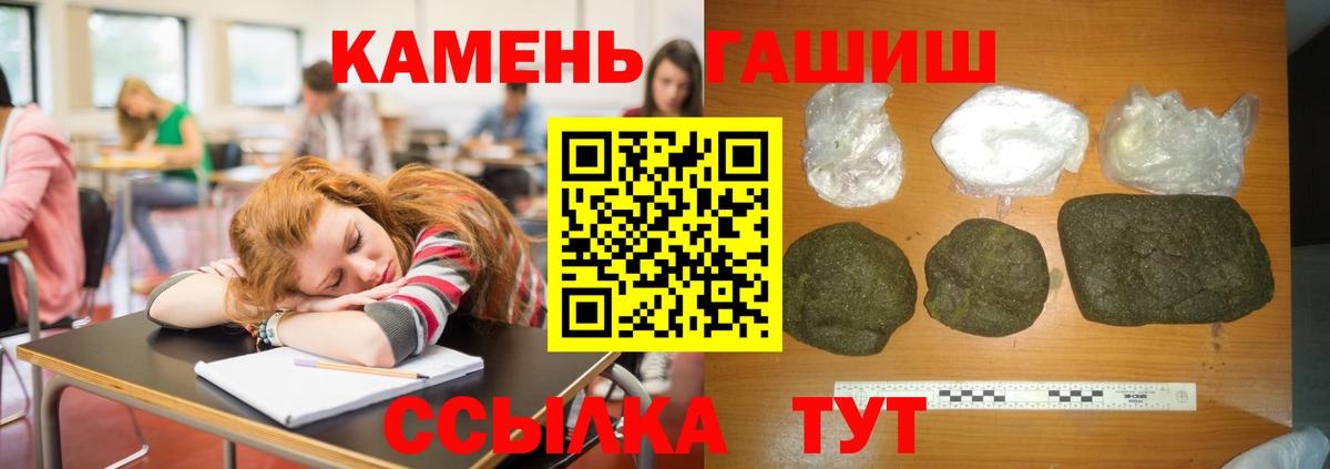 Гашиш Cannabis  цены   ГАШИШ индика сатива  Десногорск  Вход с VPN 