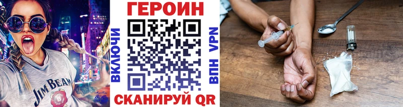 Героин VHQ  наркошоп  Десногорск 
