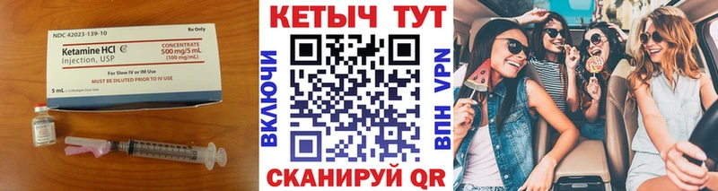 купить наркотики цена  Десногорск  КЕТАМИН ketamine 
