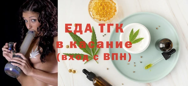 скорость mdpv Алексеевка