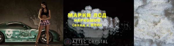 эйфоретик Абаза