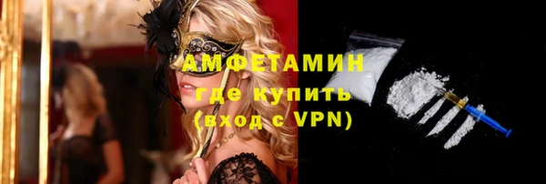 скорость mdpv Алексеевка