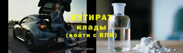 тгк Алексин