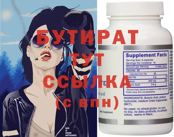тгк Алексин