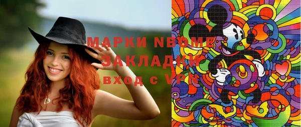 скорость mdpv Алексеевка