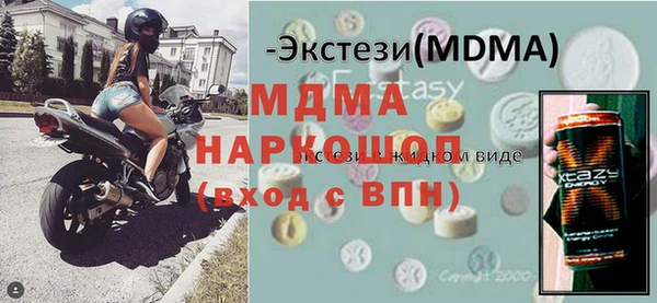 скорость mdpv Алексеевка