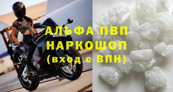 тгк Алексин
