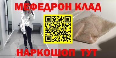 mdpv Лесосибирск