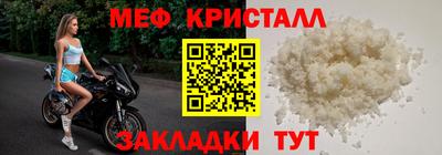 mdpv Лесосибирск