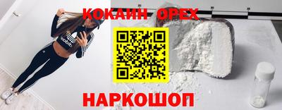 кокаин перу Ликино-Дулёво
