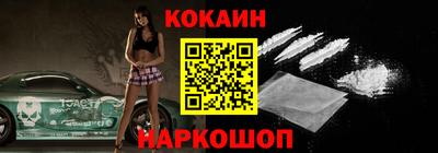 кокаин перу Ликино-Дулёво