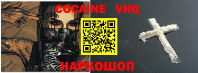 mdpv Лесосибирск