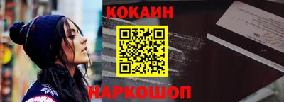 кокс Ливны