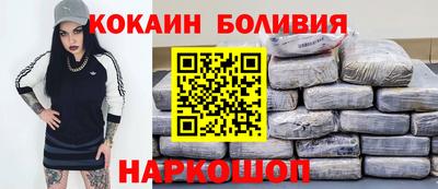 кокаин перу Ликино-Дулёво