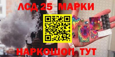 кокс Ливны