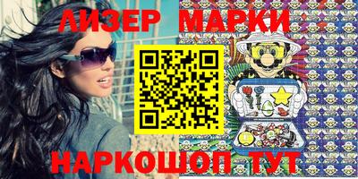 кокс Ливны
