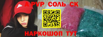 mdpv Лесосибирск