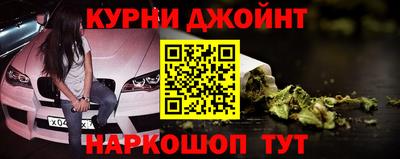 кокс Ливны