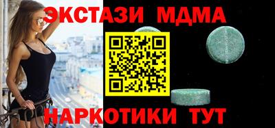 mdpv Лесосибирск