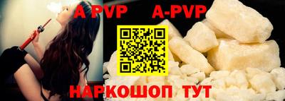 mdpv Лесосибирск