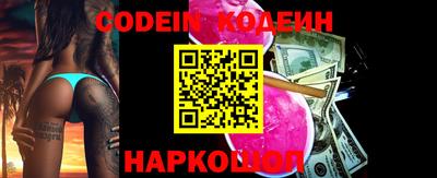 кокс Ливны