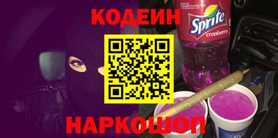 кокс Ливны