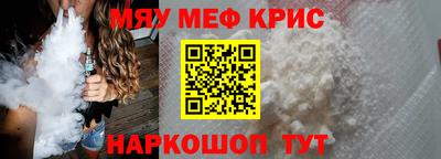 mdpv Лесосибирск