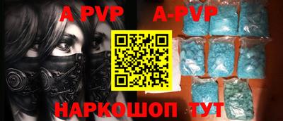 mdpv Лесосибирск