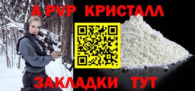 кокаин премиум Тавда