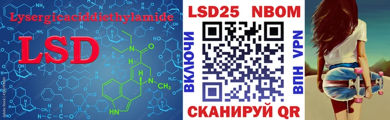 LSD-25 экстази ecstasy  сколько стоит  Десногорск 