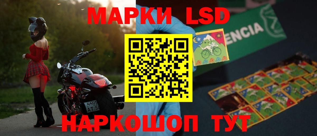 LSD-25 экстази кислота  Лсд 25 экстази ecstasy  Лсд 25 экстази  Вход с VPN  Десногорск 
