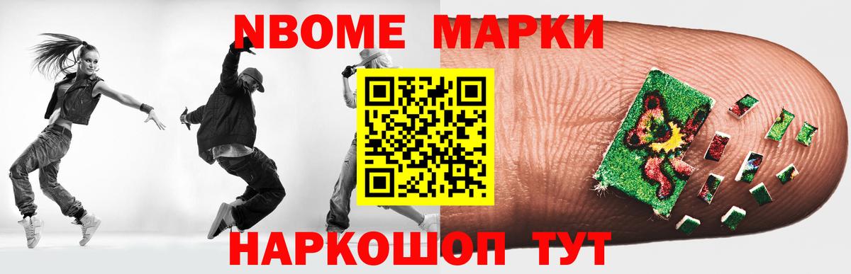 LSD-25 экстази ecstasy Десногорск