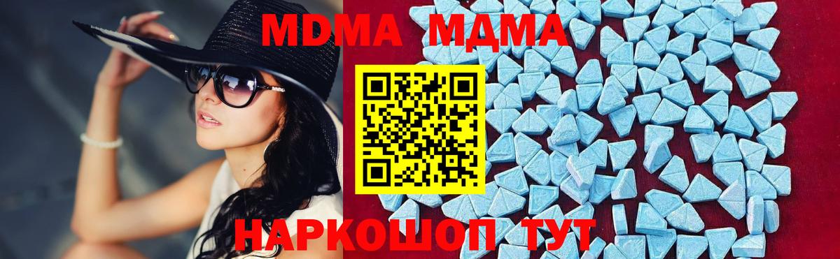 БУТИРАТ Десногорск