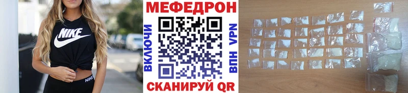 Меф 4 MMC  Десногорск 