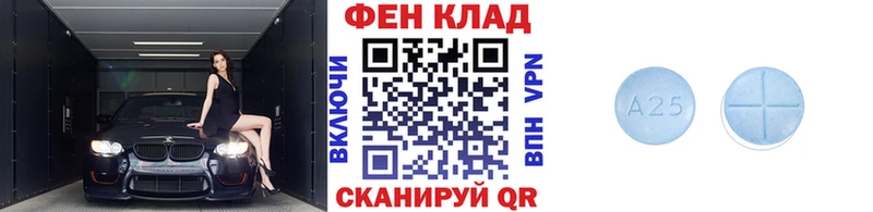 МЕТАМФЕТАМИН Декстрометамфетамин 99.9% Десногорск