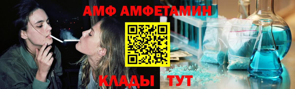 Первитин Methamphetamine  Вход с VPN  Десногорск  Первитин Methamphetamine 