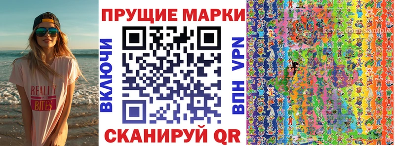 Марки 25I-NBOMe 1,5мг  наркотики  Десногорск 
