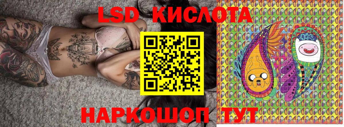Десногорск  Наркотические марки  Вход с VPN  Марки N-bome 1500мкг  Марки N-bome 1500мкг 