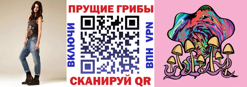 Галлюциногенные грибы GOLDEN TEACHER  закладка  Десногорск 